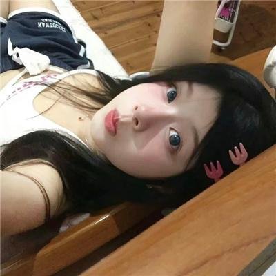 老而嚟癫